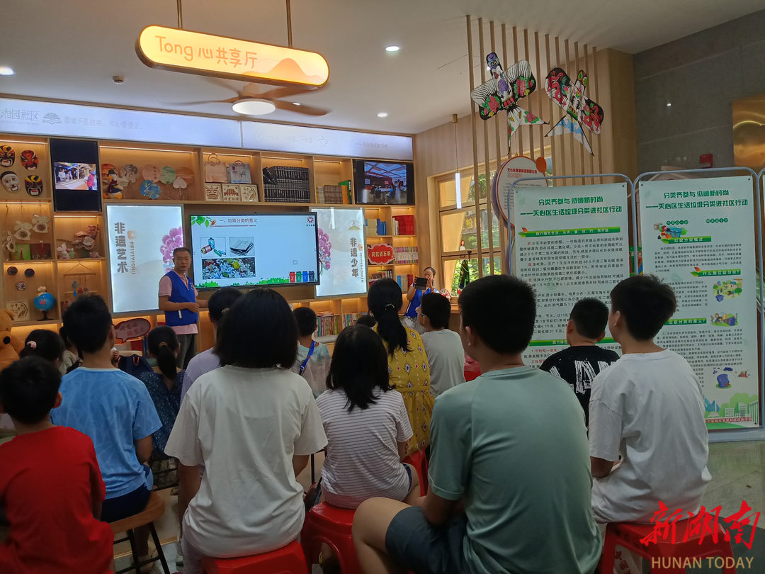 “有害換有愛(ài)”，垃圾分類新風(fēng)融入日常