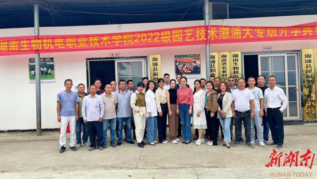 从“会种地”到“慧种地”，溆浦陈彦汝团队创建高素质农民培养新模式