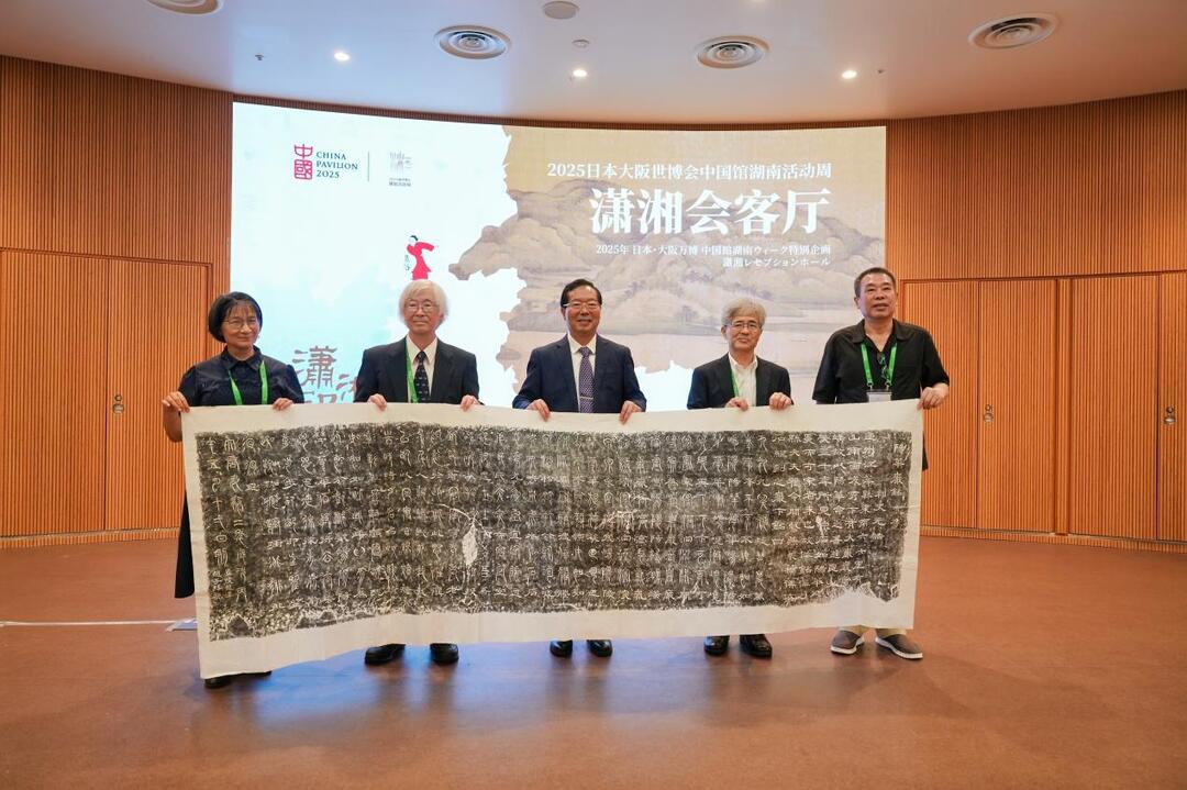 永州摩崖石刻與瀟湘八景的千年對(duì)話
