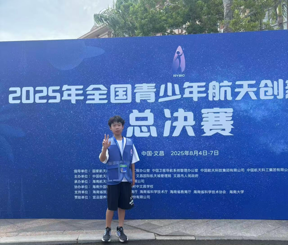 張家界市武陵源區(qū)第二中學(xué)少年馭風(fēng)破云