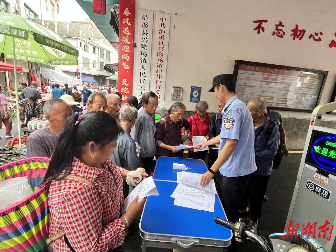瀘溪：打造“三聯(lián)動”宣傳體系，構(gòu)建全民反詐防護(hù)網(wǎng)