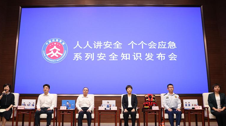 “桑植防汛经验”获全国层面推广