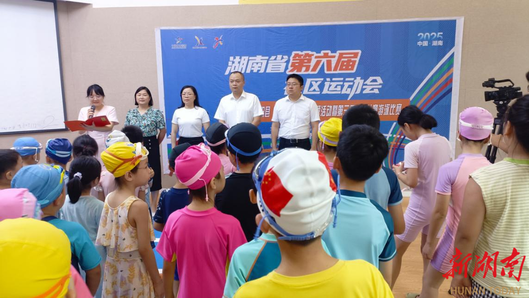 衡阳县举行第三届少年儿童游泳比赛  设7个赛事级别，小将们奋“泳”争先