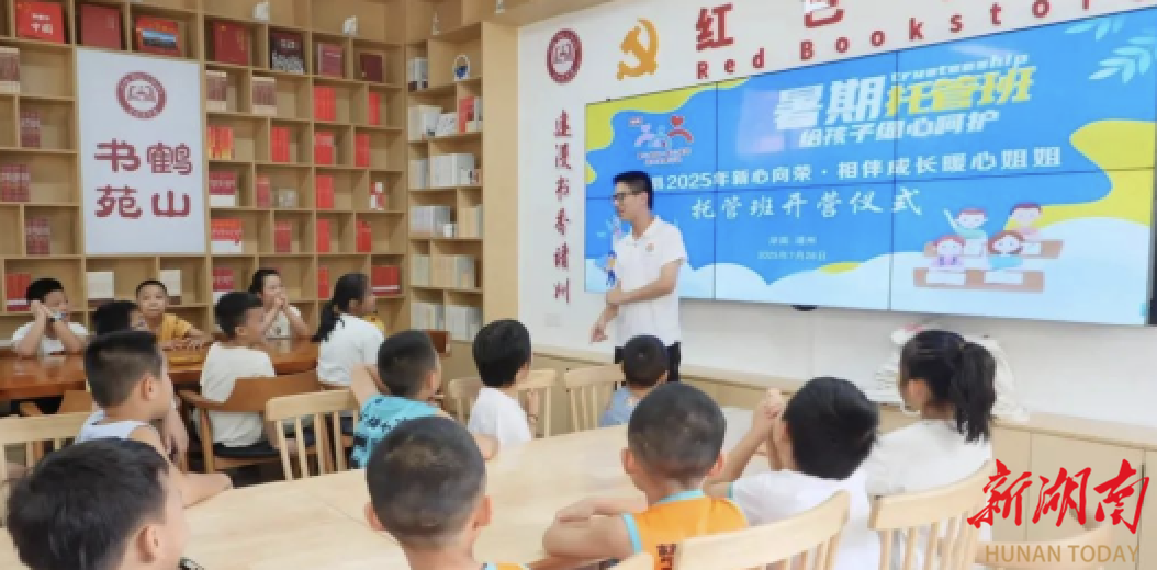 靖州民族团结之花在暑期向阳绽放