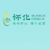 直播回放｜第五届湖南旅游发展大会新闻发布会