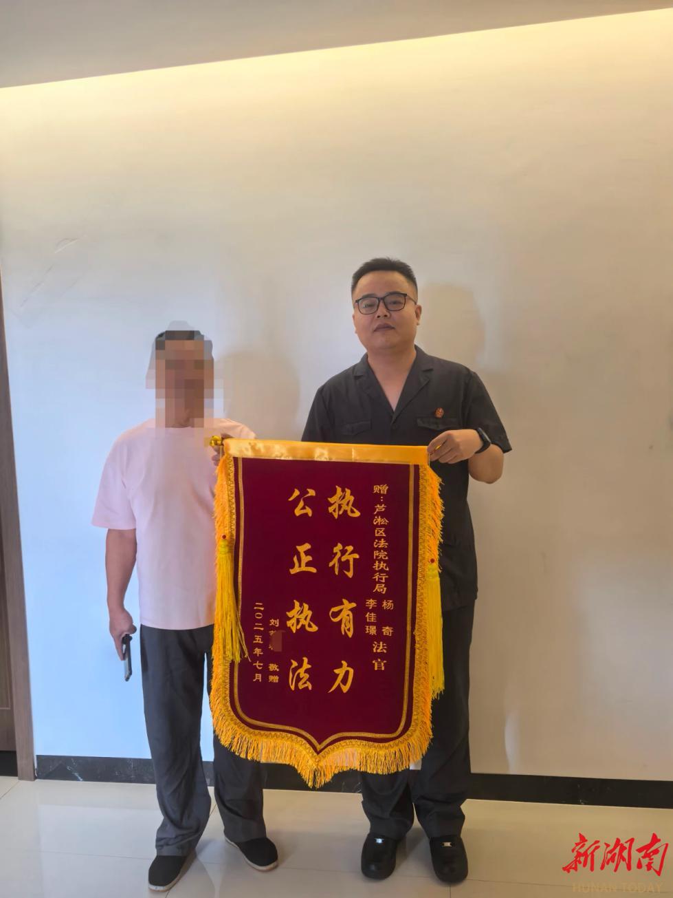 硬核破解行為執(zhí)行難題  切實(shí)保障群眾權(quán)益
