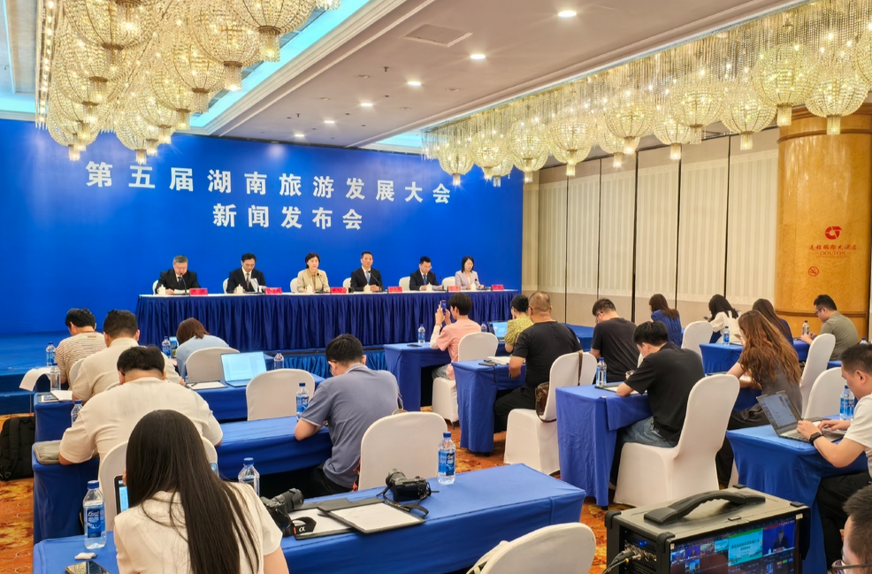 快訊丨第五屆湖南旅發(fā)大會9月在懷化舉辦