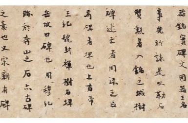 湘江副刊·藝風(fēng)|吞 墨——我的硯邊絮語