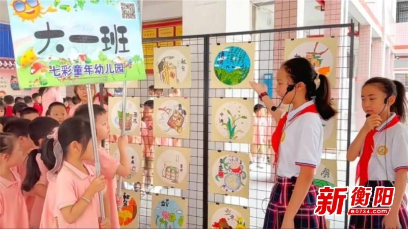 衡阳家长热议幼儿园免学费政策：减负又安心