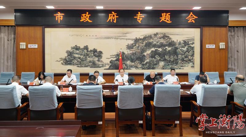 朱健：全力以赴打好保交房攻坚战，切实保障人民群众合法权益