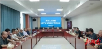 攸縣法院組織復(fù)轉(zhuǎn)退干警座談