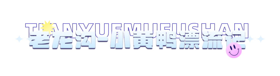 夜场娱乐活动宣传长图海报 (7).png