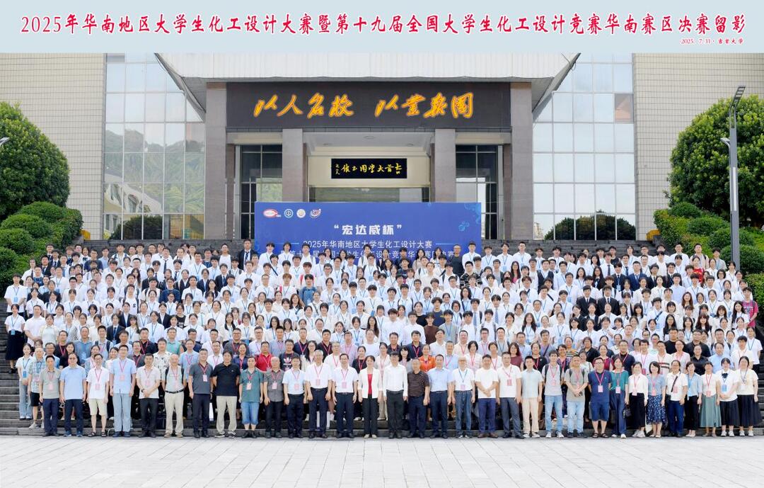 高手过招！5省（区）75所高校318支队伍比拼~