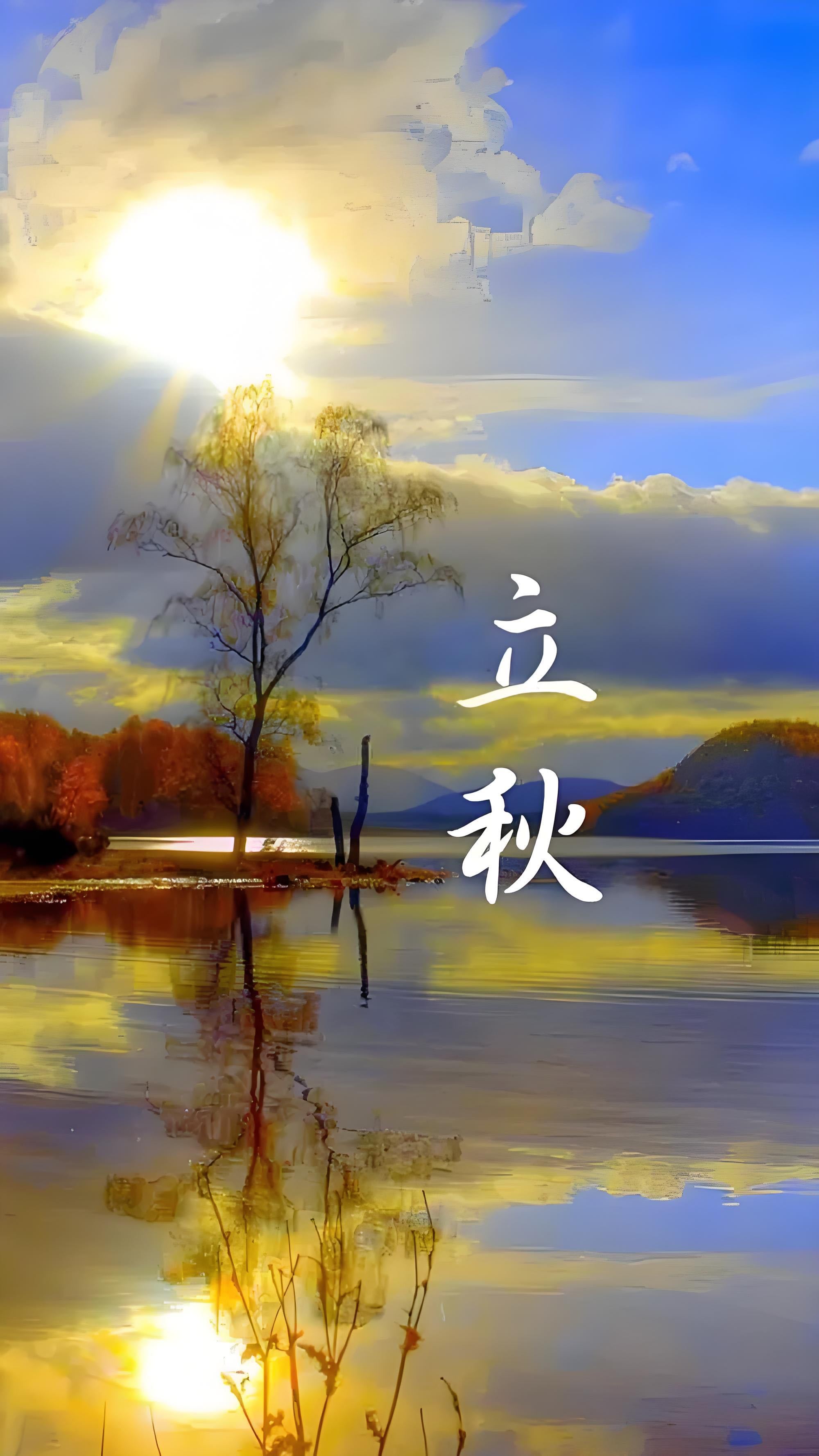 立秋了，“熱涼交替”該注意點(diǎn)啥