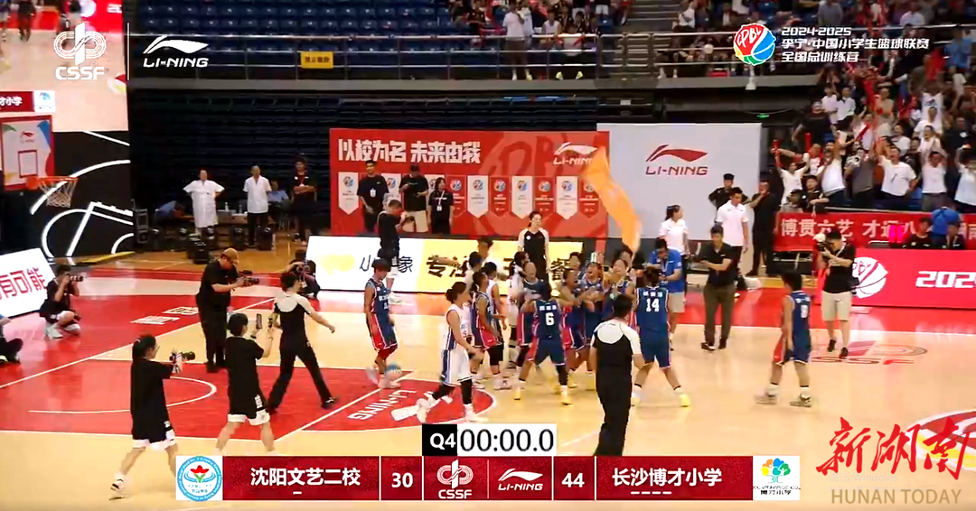  44：30力克勁敵！湖南湘江新區(qū)博才小學女籃問鼎全國總冠軍