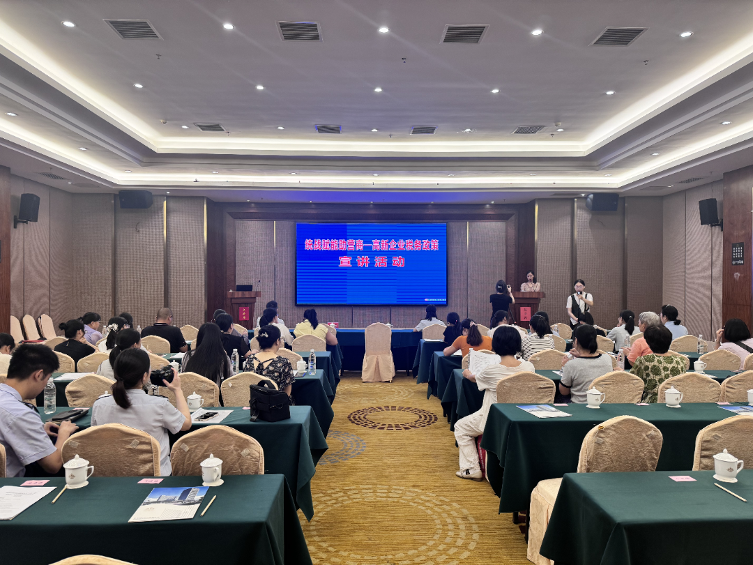 炎陵縣舉辦“統(tǒng)戰(zhàn)賦能助營(yíng)商”活動(dòng) 助推民營(yíng)企業(yè)高質(zhì)量發(fā)展
