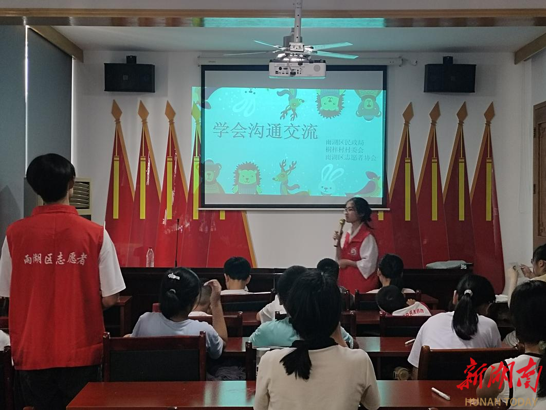 湘潭市桐梓村：沟通协作筑共识，巧手共搭连心桥