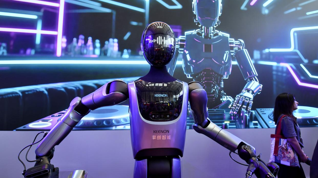 2025世界机器人大会在北京开幕