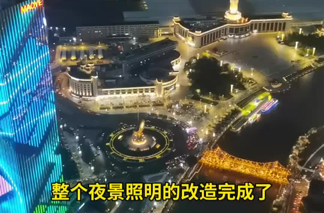 何以中國(guó)|登頂華北最高觀景臺(tái)“天津之心” 解鎖海河絕美夜景