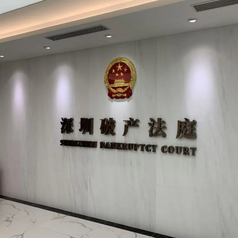 个人破产，会纵容“老赖”吗？