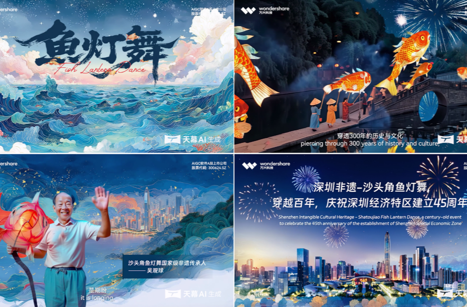 视频创作者福音！ 实测万兴天幕2.0“好用易用又平价”
