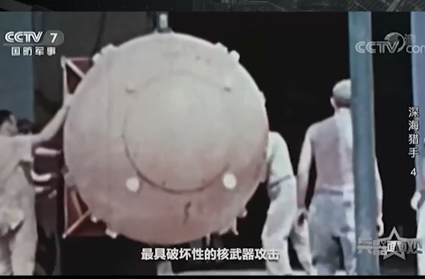 歷史上的今天｜1945年8月9日，原子彈在長(zhǎng)崎上空爆炸