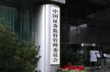 证监会严肃查处*ST高鸿严重财务造假案件