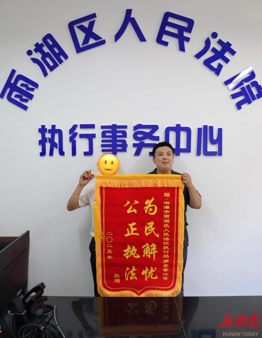 不止勝訴還要執(zhí)行回款，只為勞動(dòng)者維權(quán)“撐腰”到底