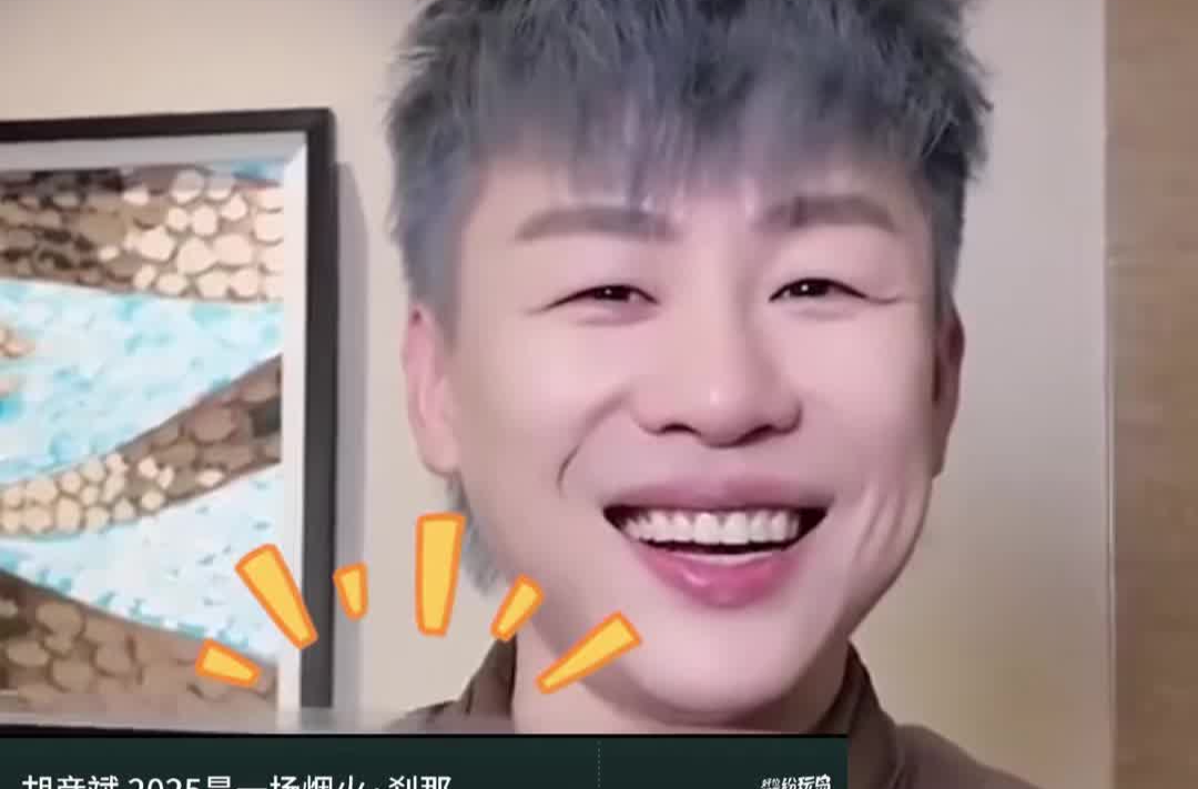 胡彦斌长沙演唱会又送黄金，纪念票的金葫芦上印有岳麓书院