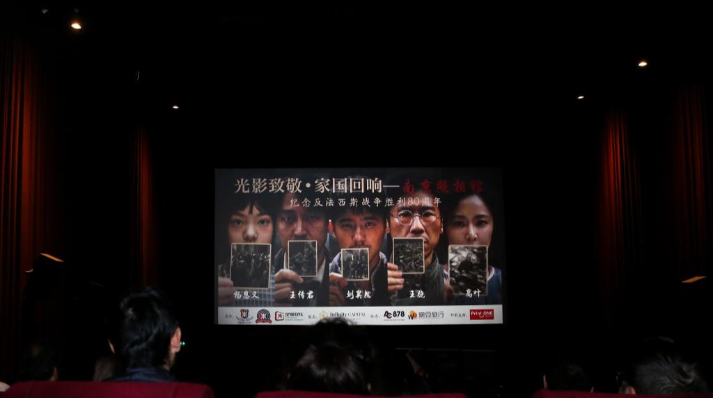 《南京照相馆》在澳大利亚上映