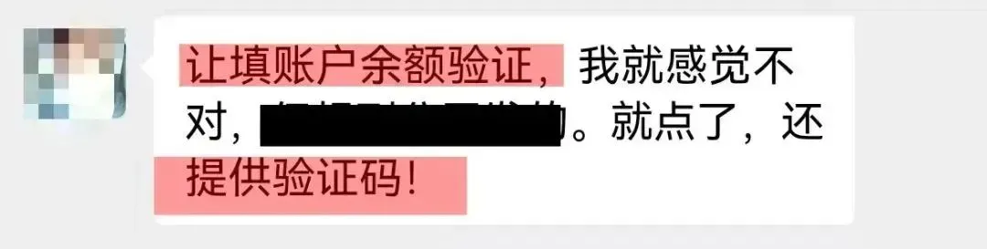 这些“育儿补贴”千万别领！警方紧急提醒→