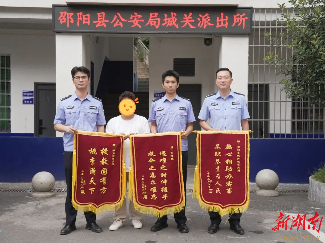 這名“萌新”學(xué)警收到3面錦旗