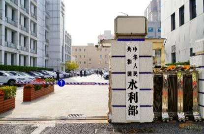 水利部针对5省市启动洪水防御Ⅳ级应急响应