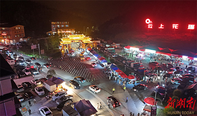 Escape Summer Heat in Yao Township