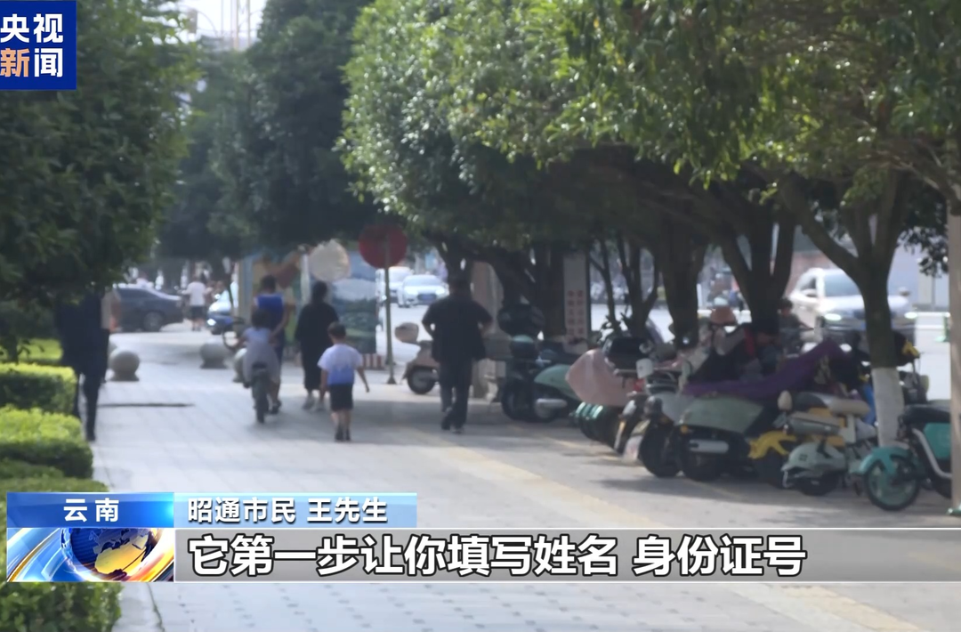 新型“育儿补贴”诈骗现身 这类链接不要点