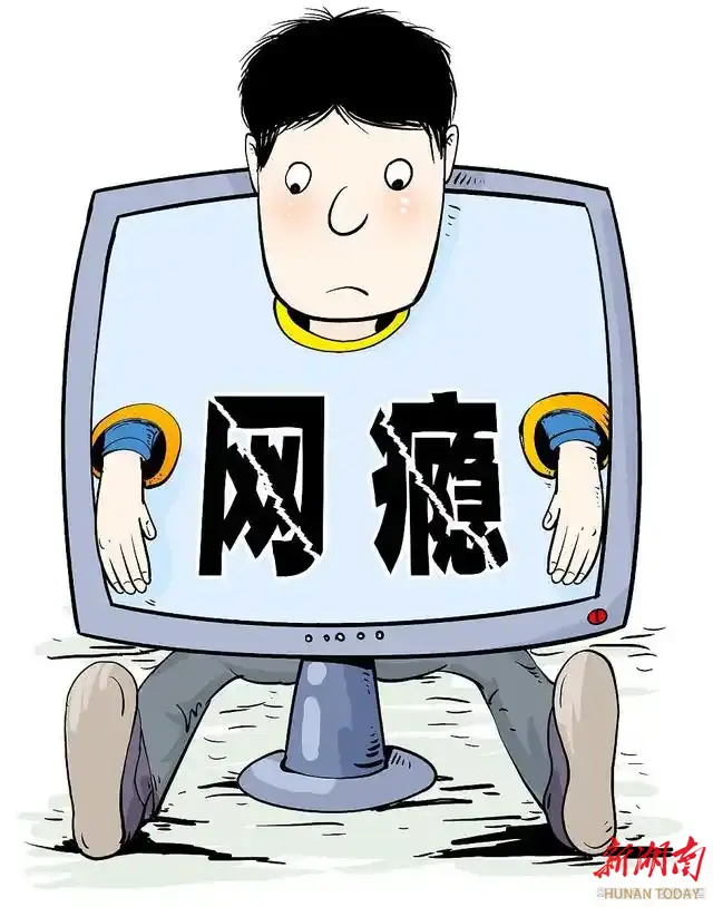 为什么青少年更易陷入网瘾陷阱？