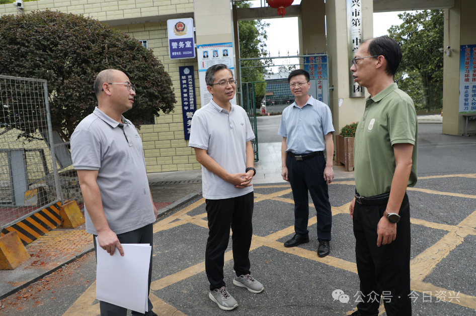 资兴：强化问题隐患整改 确保道路交通安全