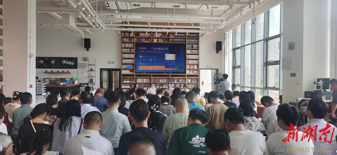 如何告別焦慮？讀讀實(shí)業(yè)家范旭東的故事