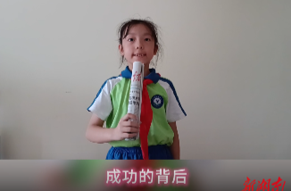 成功的背后