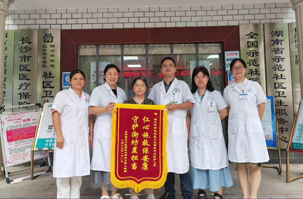 锦旗故事|从晕厥到得救仅半小时！这条“绿色通道”让社区百余名患者受益