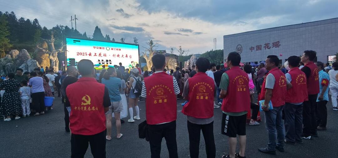 隆回縣小沙江鎮(zhèn)黨員干部“一亮兩保”護(hù)航“村晚”