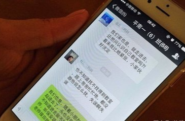 @新生家长 注意！小心群里混入骗子