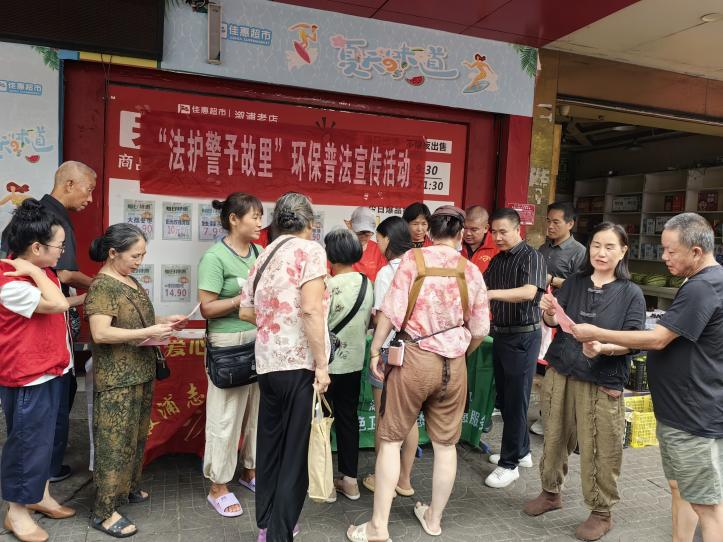 “美麗中國，志愿有我” 溆浦志愿者協(xié)會開展環(huán)保普法宣傳活動