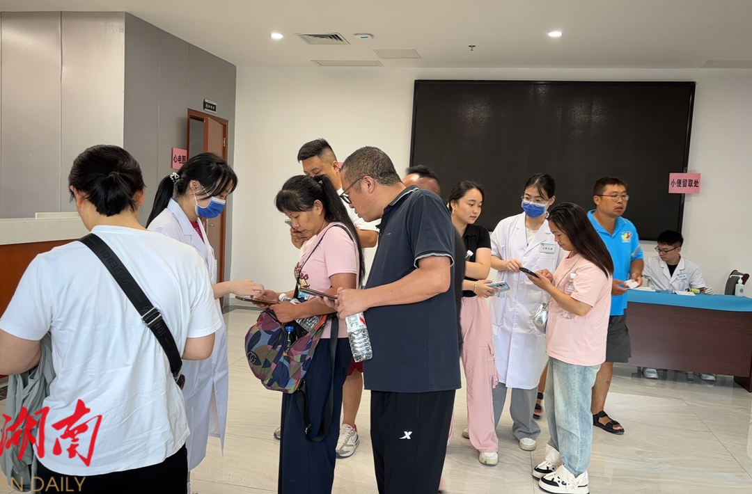 健康護航“新”力量 工會體檢暖人心 湘西古丈縣總工會為新就業(yè)形態(tài)勞動者送上“健康禮包”