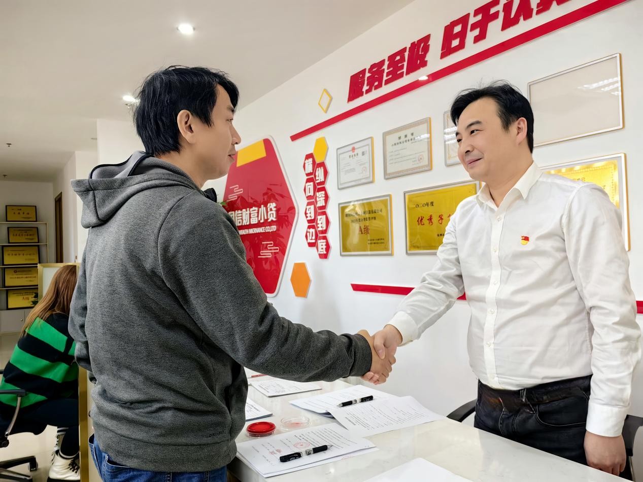 金融“小而美” | 打通小微企業(yè)的融資之路