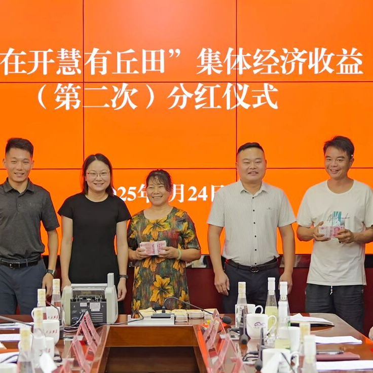 湖南日报头版头条丨“我在开慧有丘田”，何以火爆出圈？