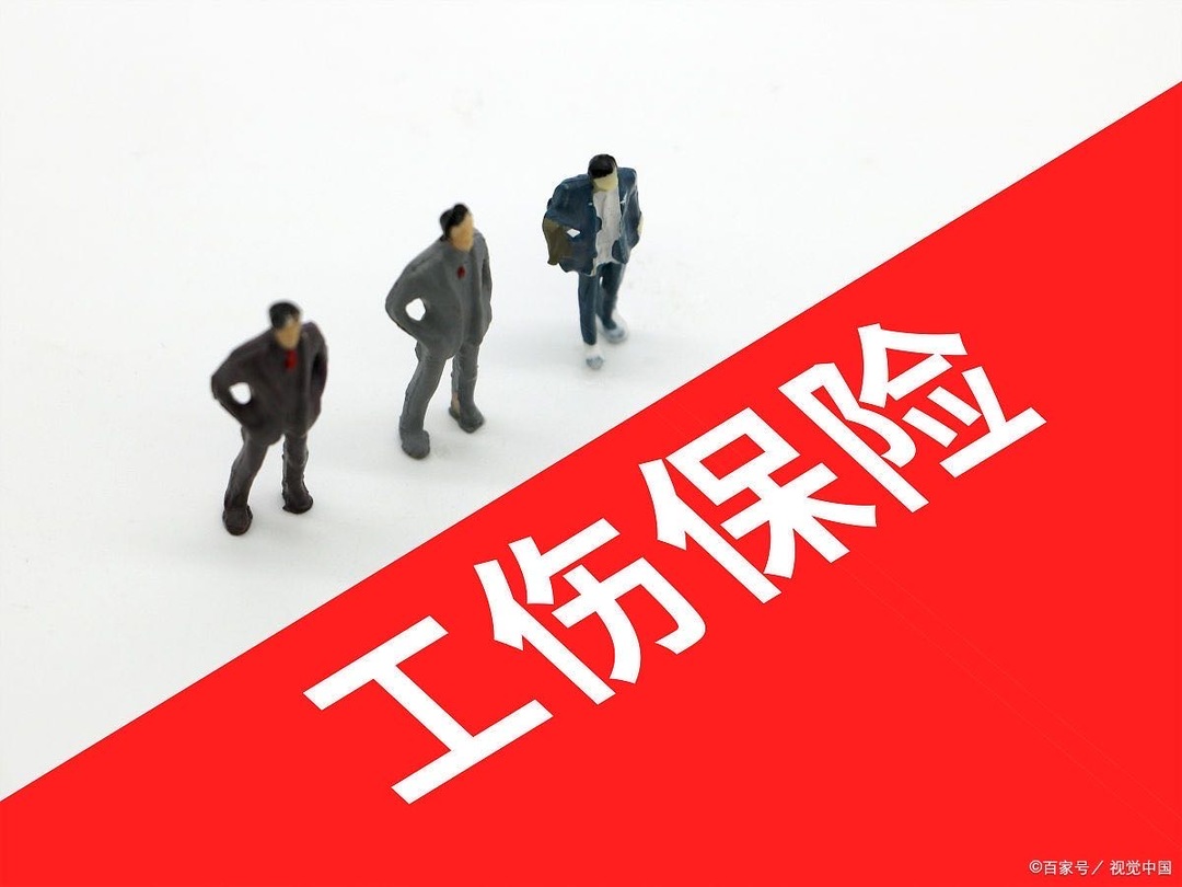 驻岳阳市人社局纪检监察组 全力保障工伤保险基金安全