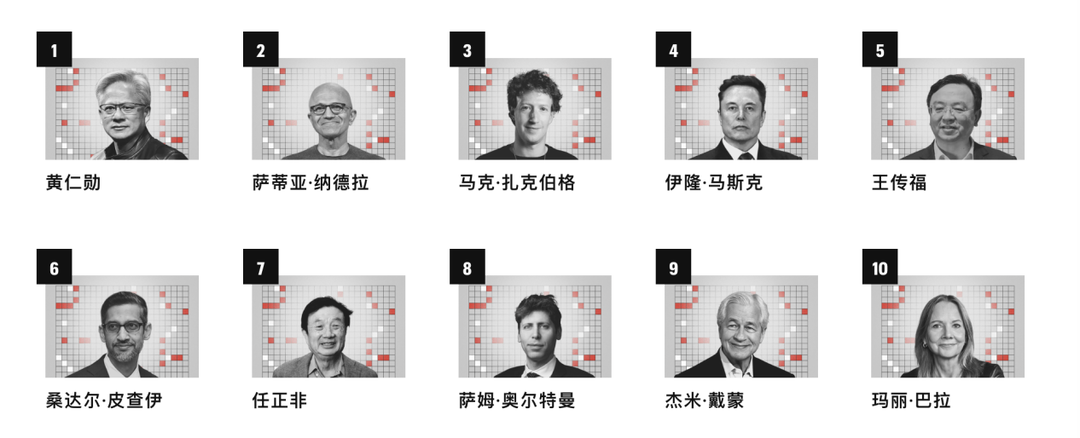從王傳福入選《財(cái)富》全球最具影響力商界人士TOP10，看比亞迪的全球躍升之路