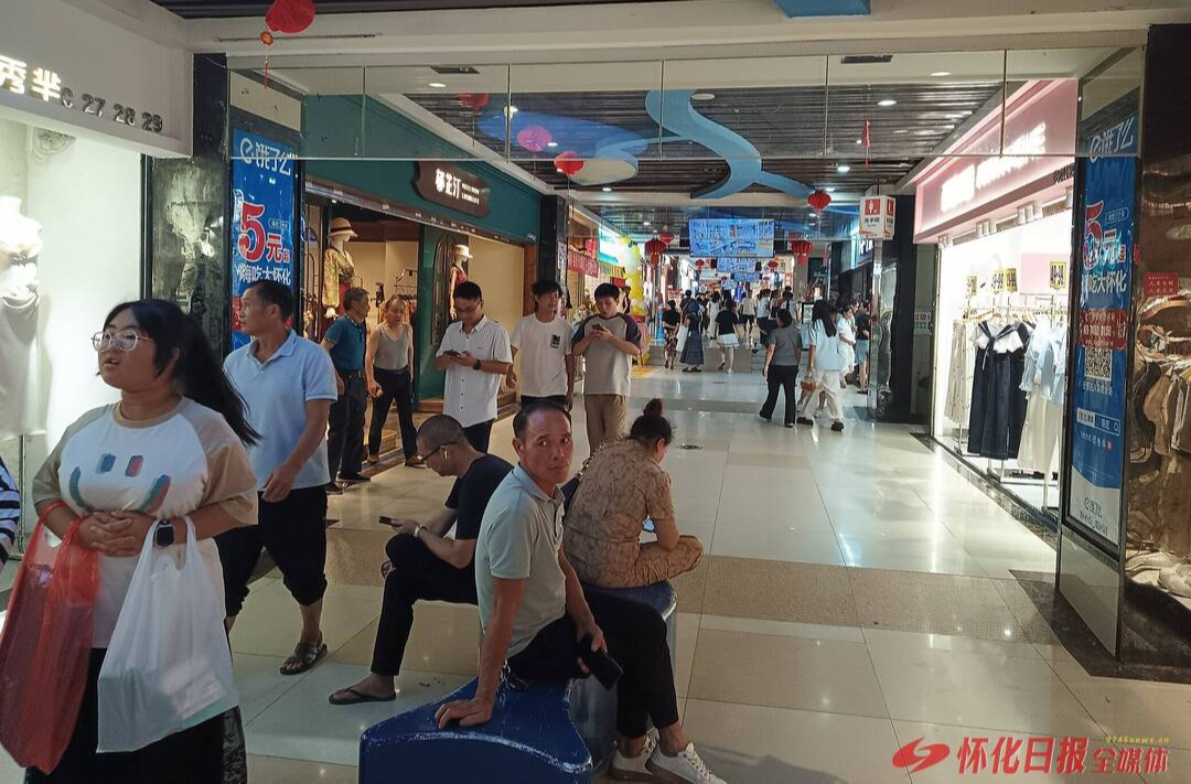 福地怀化 懂你如家 | 怀化中心商业步行街：烟火气里见变迁
