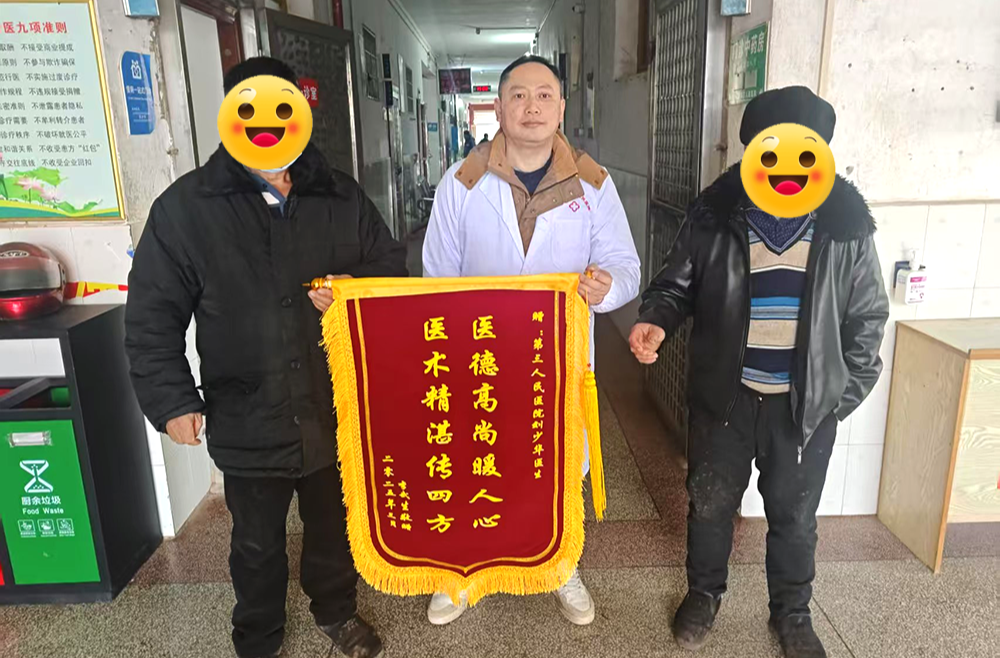  一片冰心在“悬壶”——记祁东县第三人民医院门诊科主任刘少华